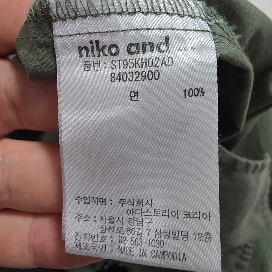 (3)여성 niko and 니코앤드 셔츠형 원피스 상품이미지4