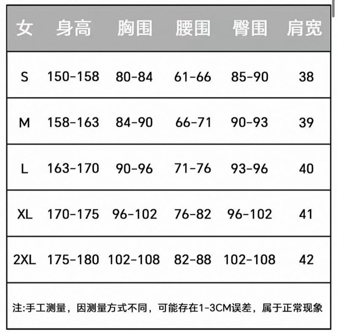 미쿠 코스프레 세트  상품이미지2