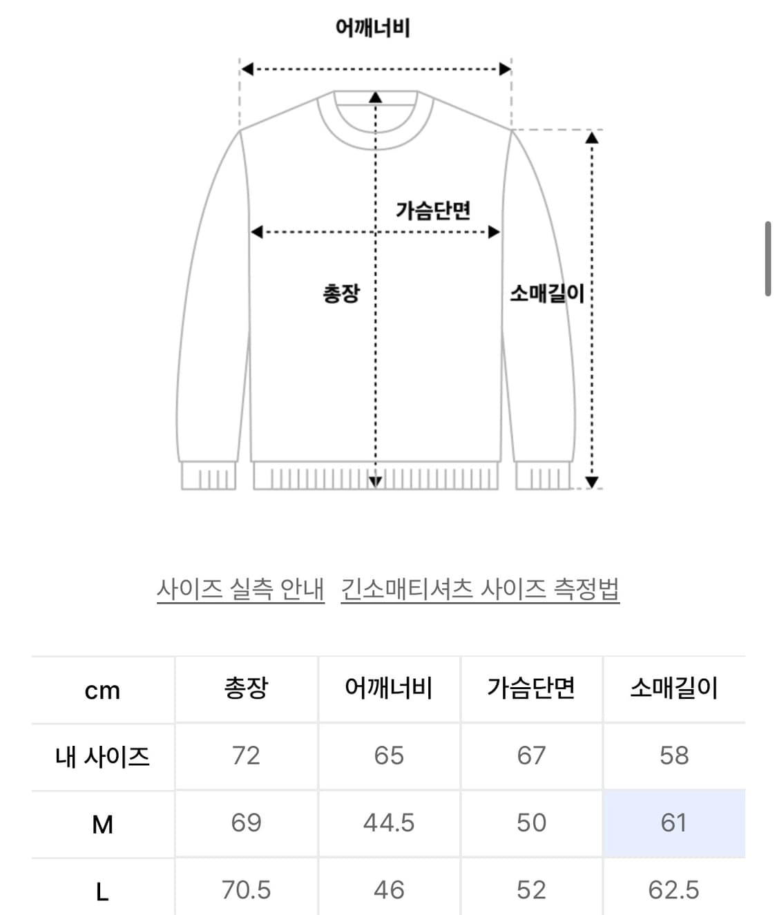 브론슨 헨리넥 긴팔 블랙 L 상품이미지4