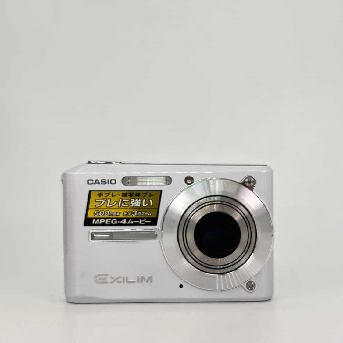 카시오 엑슬림 Casio Exilim EX-S500 화이트 상품이미지1
