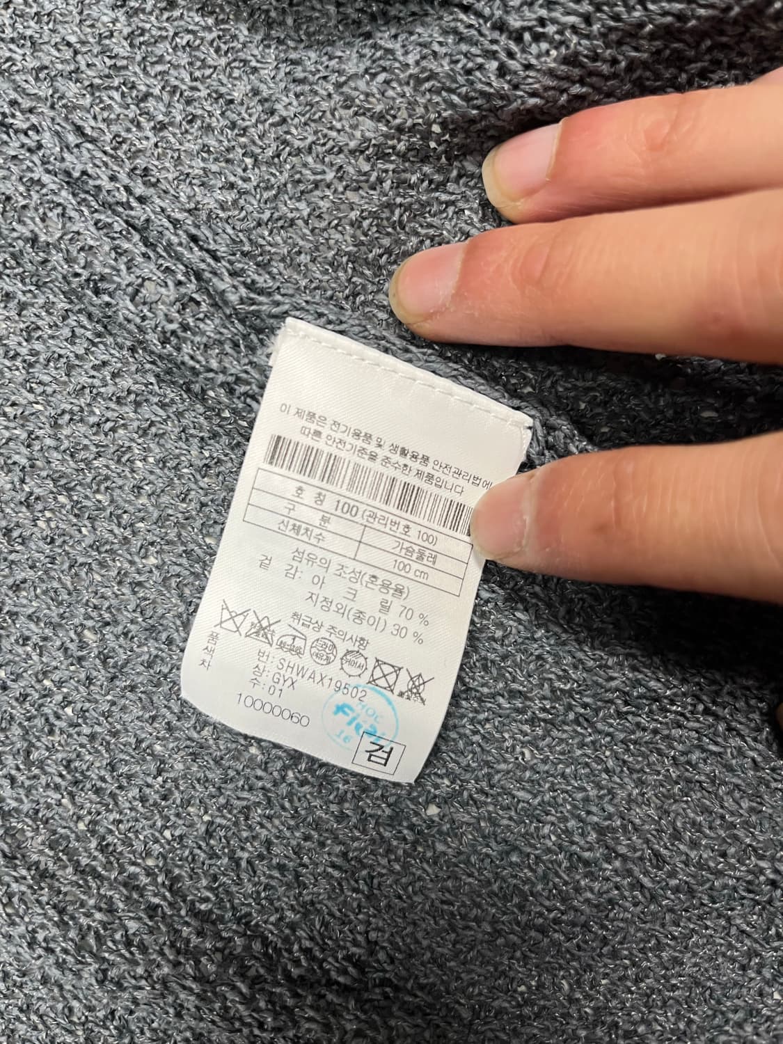 시리즈 가디건 100 상품이미지3