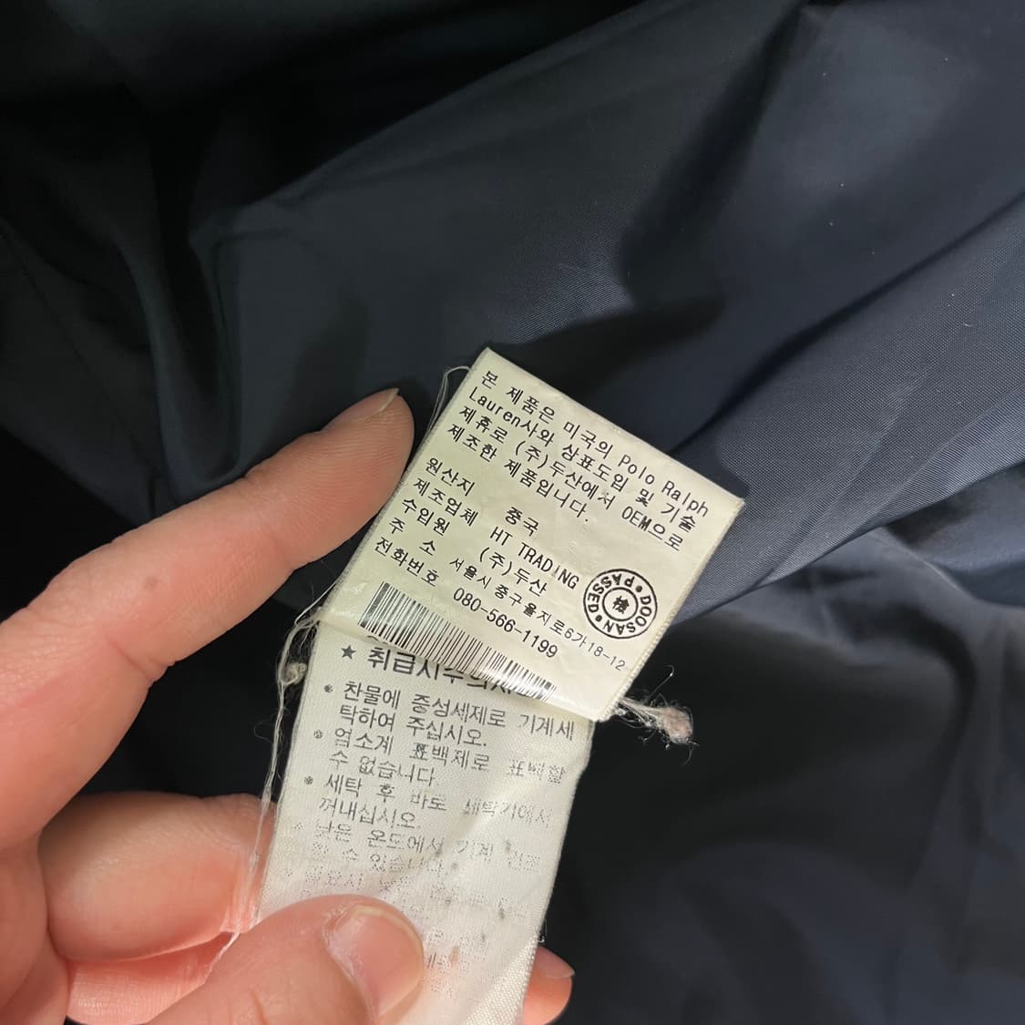 100 폴로랄프로렌 레더 패치 퀄팅 패딩 자켓 상품이미지7