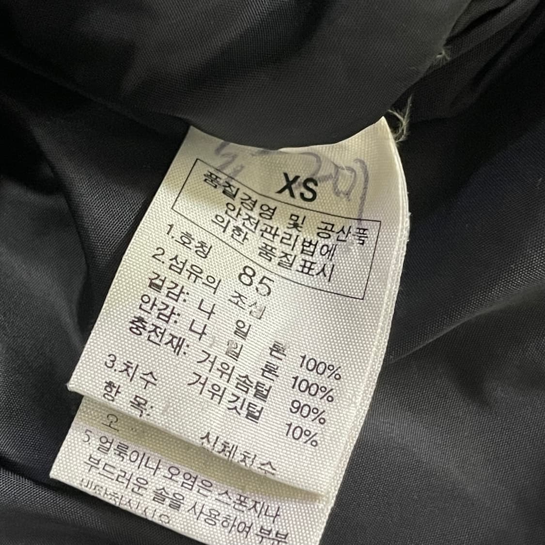 [85] 노스페이스 눕시 700 블랙/그레이 남여 패딩 조끼 상품이미지9