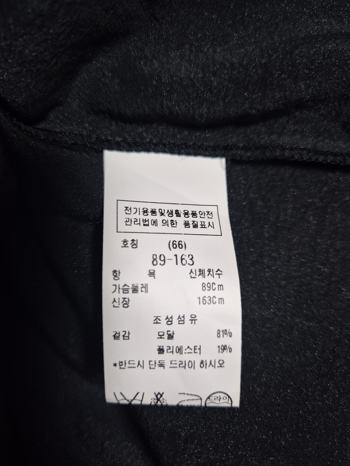 블루페페 레터링 블라우스 상품이미지6