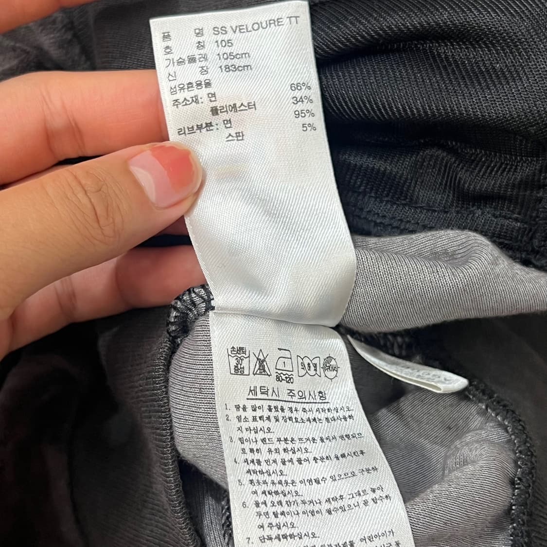 [우먼105] 아디다스 벨벳 져지 상품이미지4