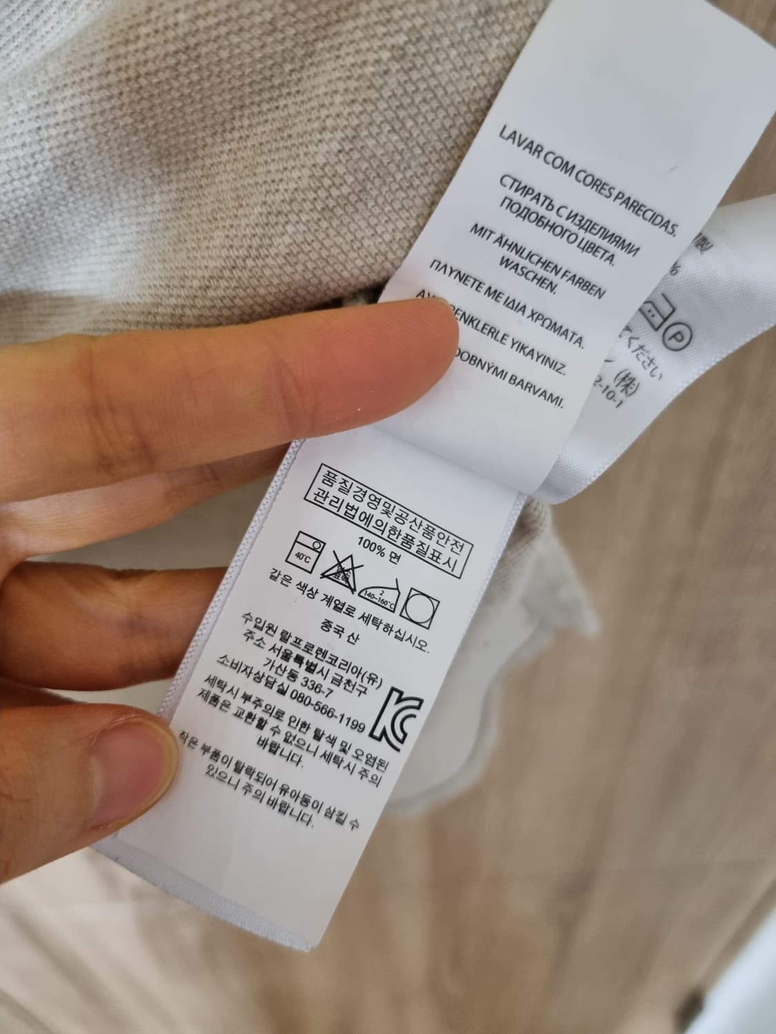 폴로 랄프로렌 반팔 카라티 상품이미지4