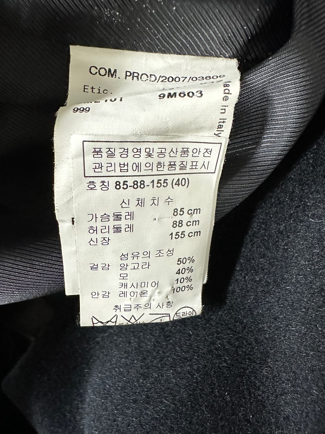 아르마니 꼴레지오니 더블 브레스티드 코트 상품이미지5