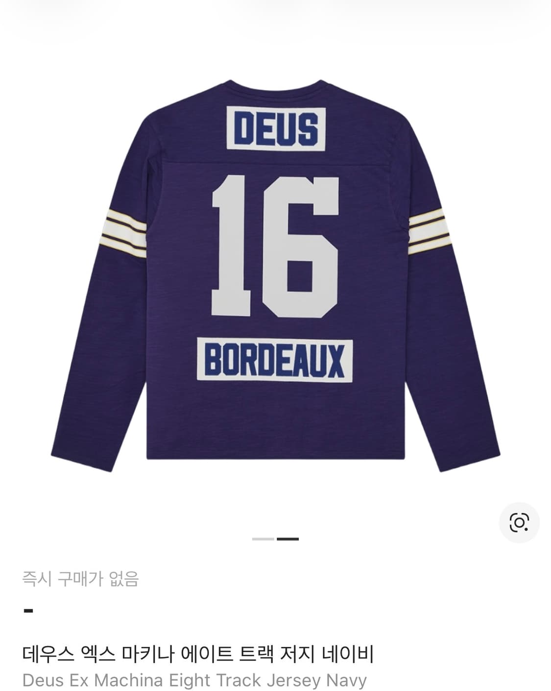 데우스 롱슬리브 상품이미지1