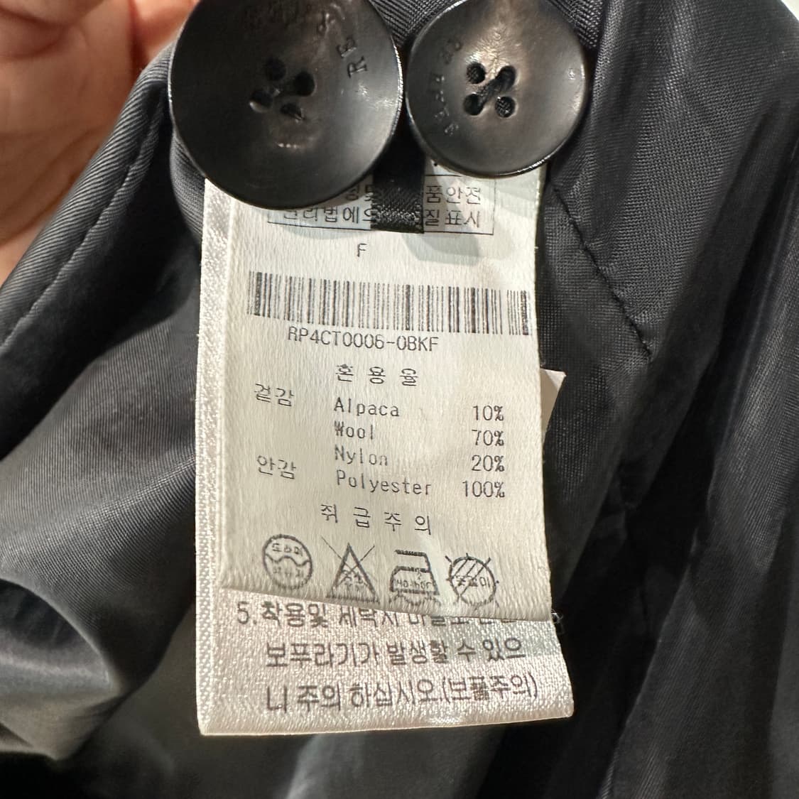 RE RHEE 리이 알파카 울 롱코트 FREE 상품이미지4