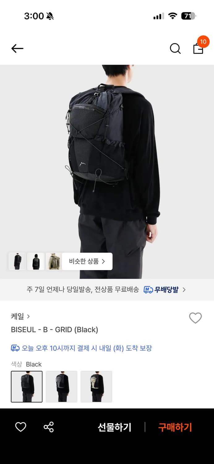 케일 cayl 비슬 B GRID 블랙 상품이미지1