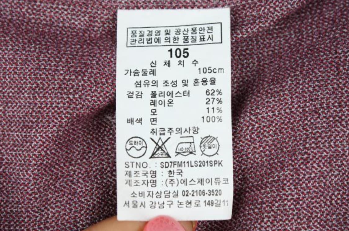 에스티듀퐁 셔츠 상품이미지6