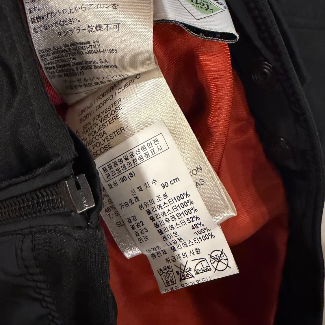 디젤 나일론 바이커자켓 s 상품이미지5