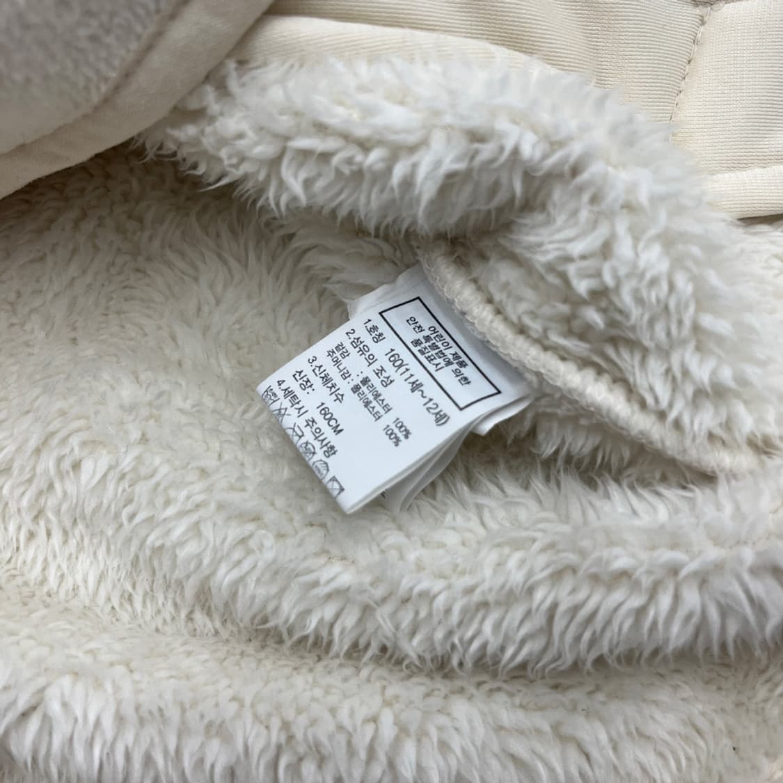 노스페이스 베이지로고 아이보리 양털 집업 상품이미지5