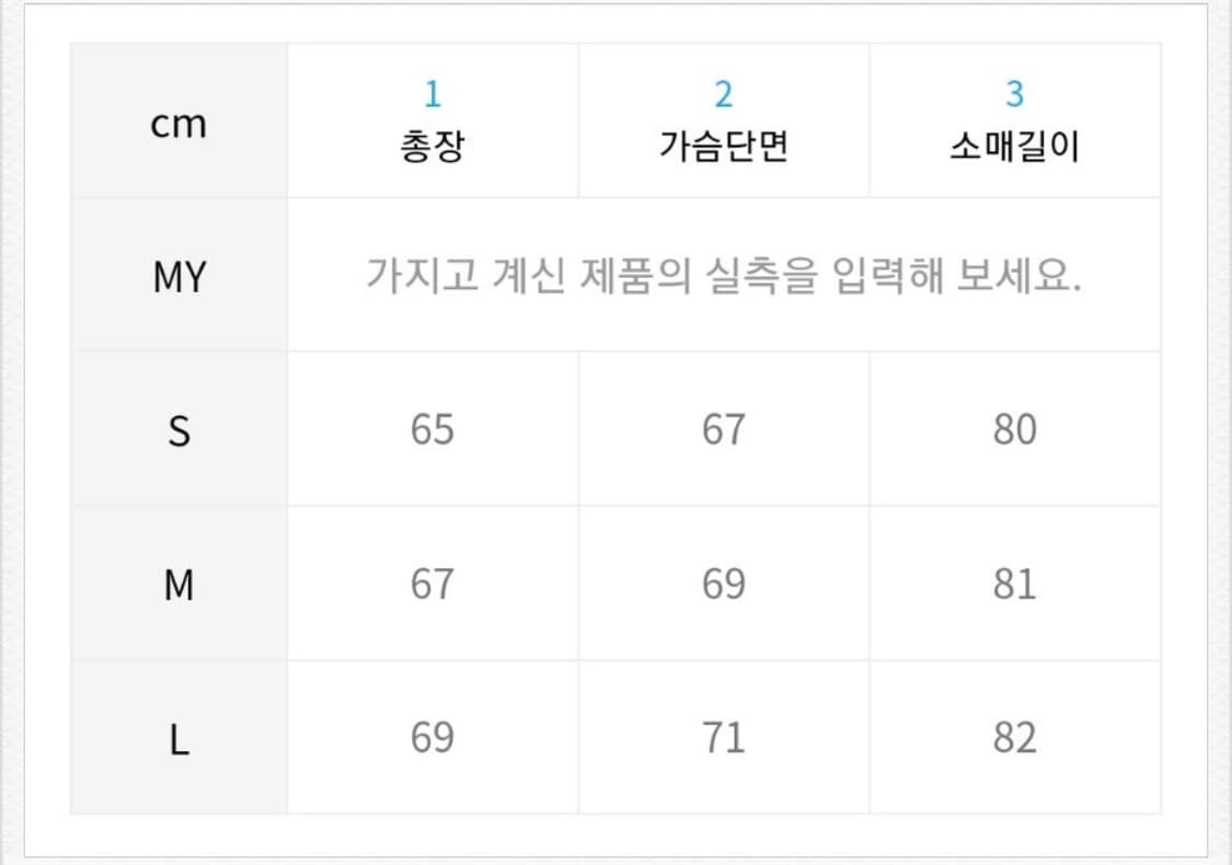 라퍼지스토어 윈드셀 퍼프 패딩 상품이미지4