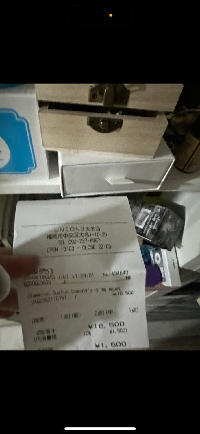 슈프림&챔피온 코치자켓 (m) 상품이미지7