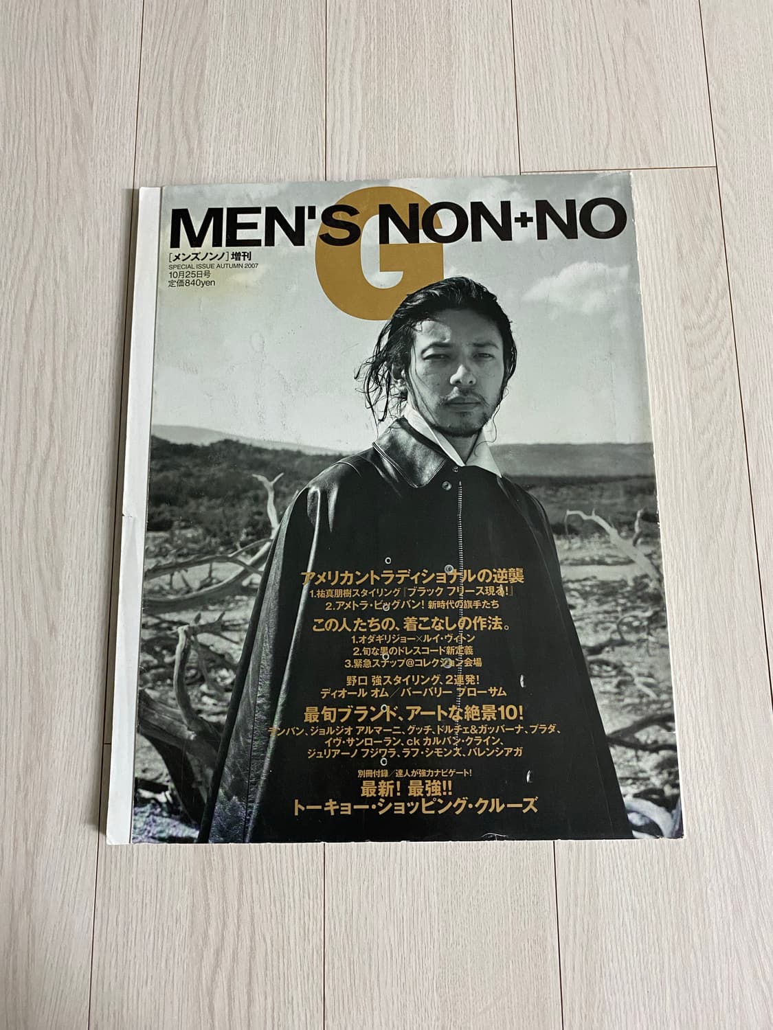 2007 MEN'S NON+NO G 상품이미지1