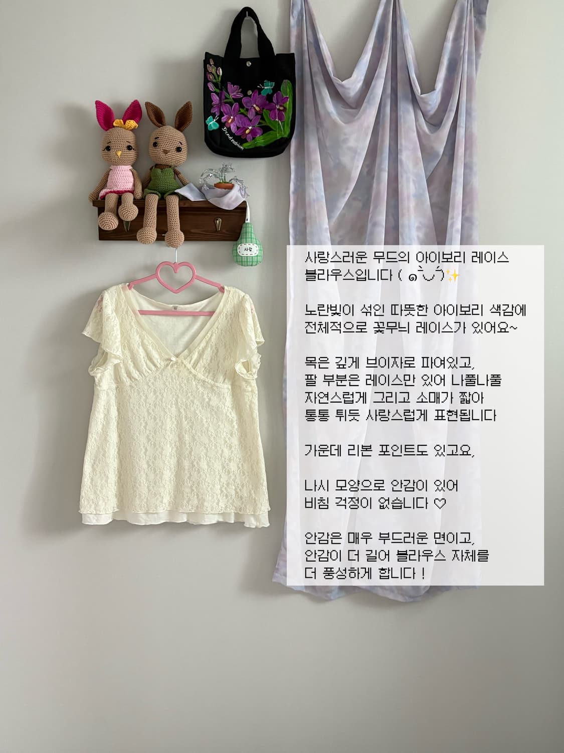 아이보리 레이스 블라우스 상품이미지1