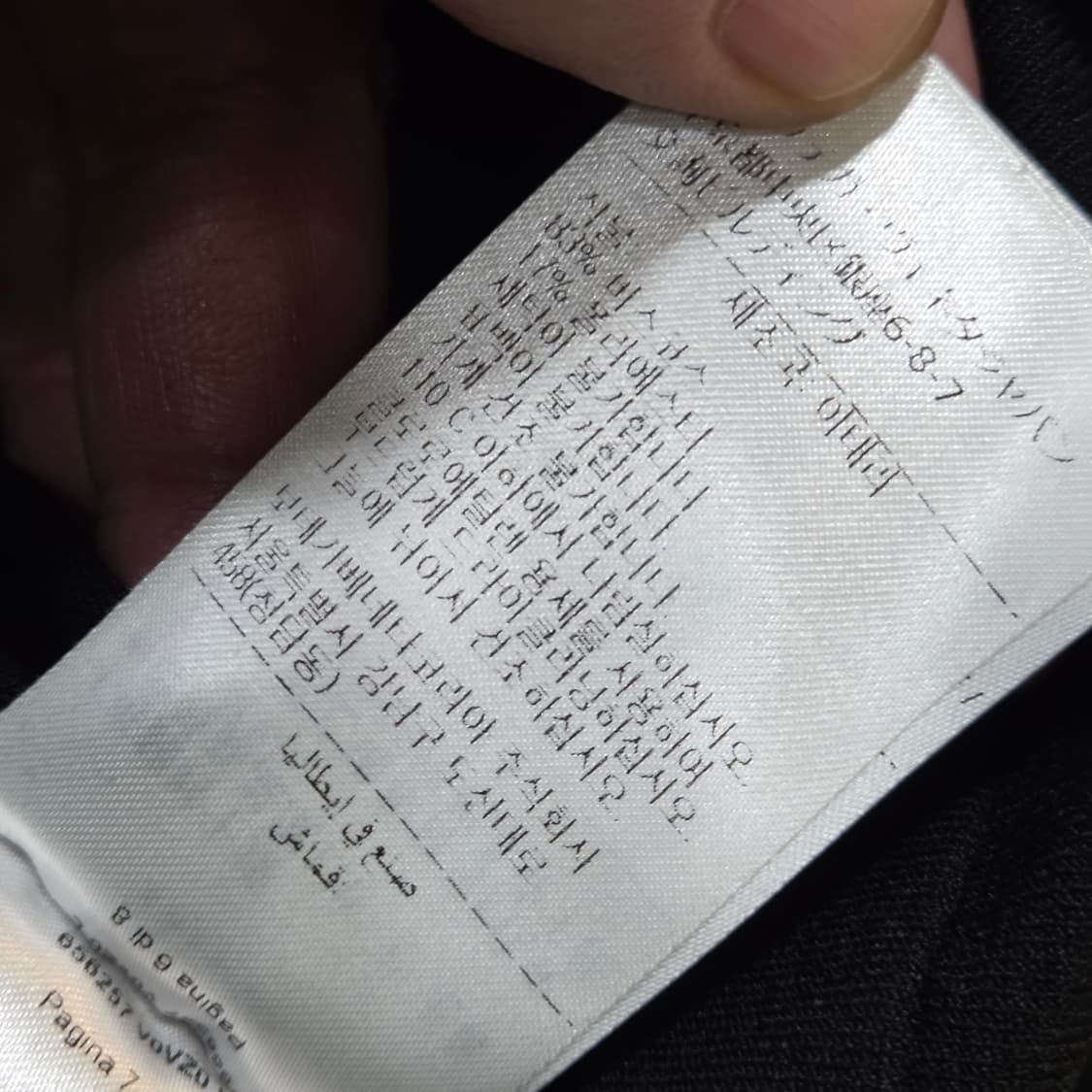 보테가베네타 블랙 폴로 니트 상품이미지8