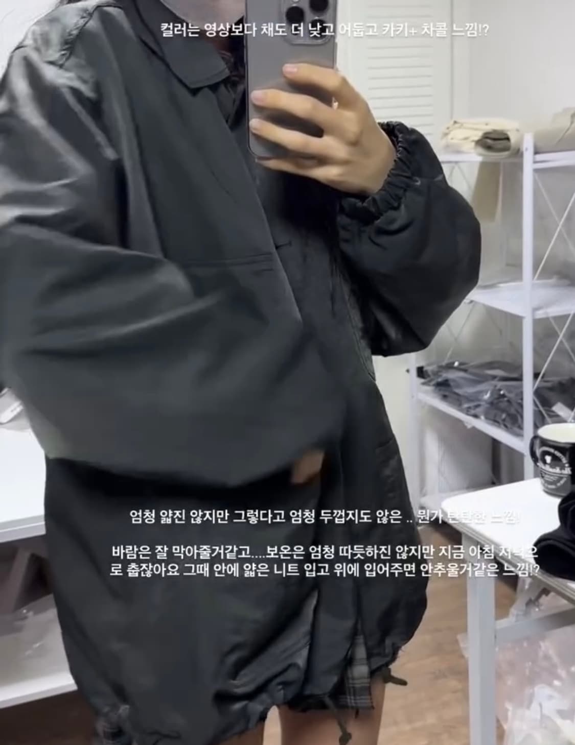 유프로젝트 yue 스테디 점퍼 야상 자켓 빈티지카키 상품이미지8