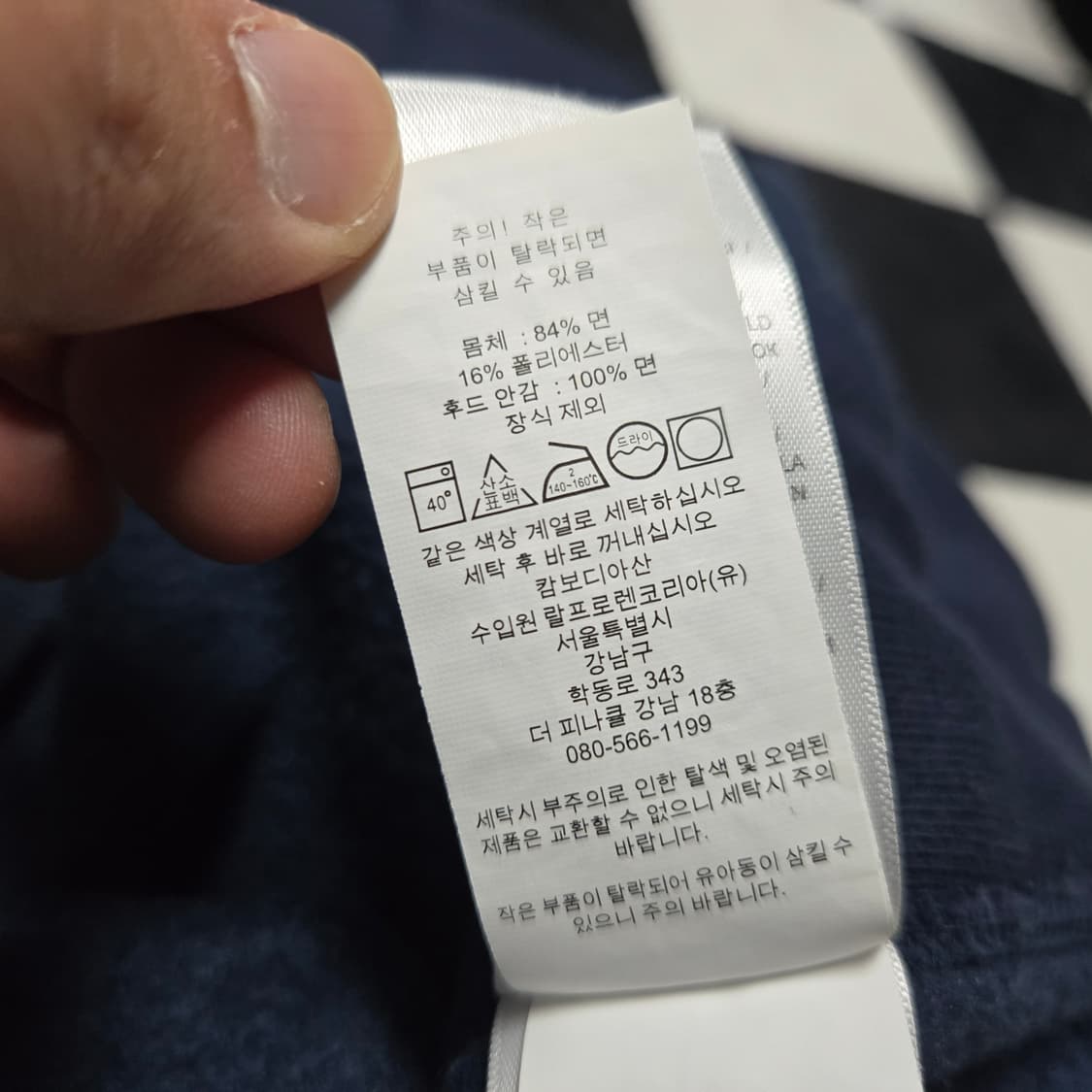 L 폴로랄프로렌 써멀 후드 집업 네이비 상품이미지4