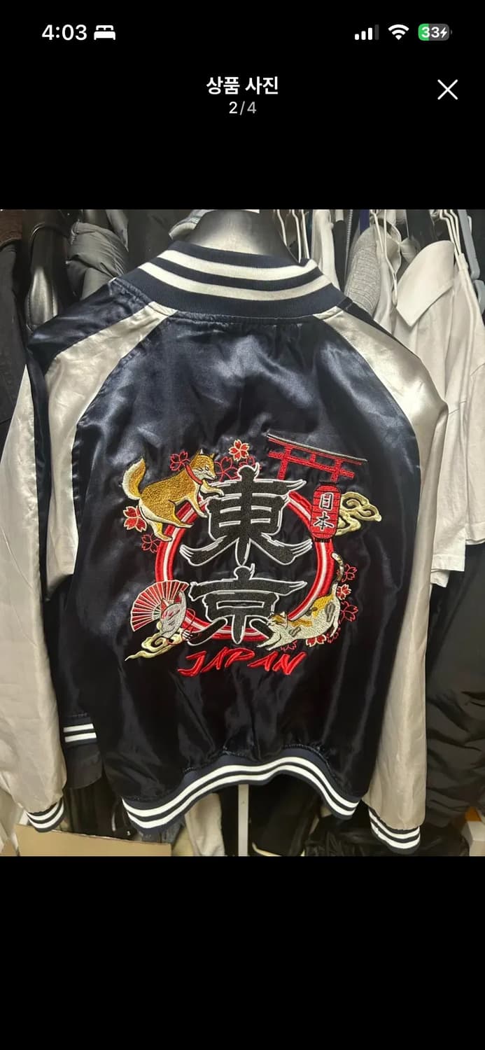 자수 스카쟌 리버시블 스키쟌 (블랙+레드) & (네이비+화이트) 상품이미지2