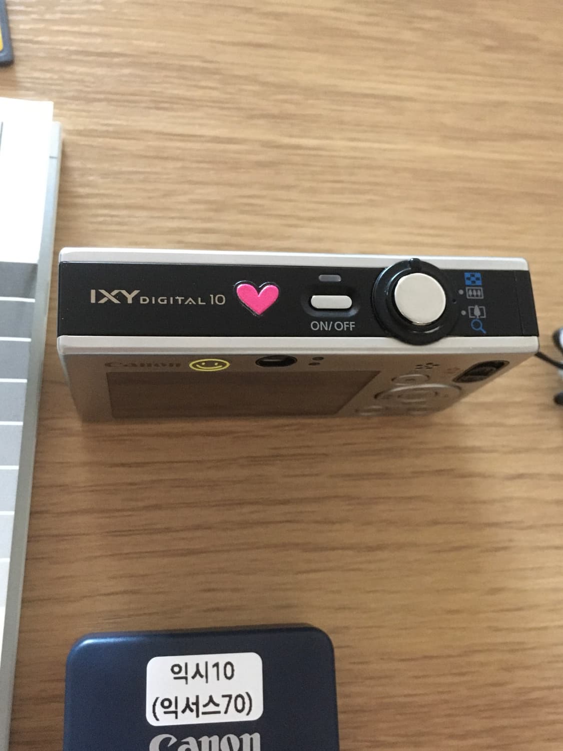 캐논 익시10(=익서스70) 상품이미지2
