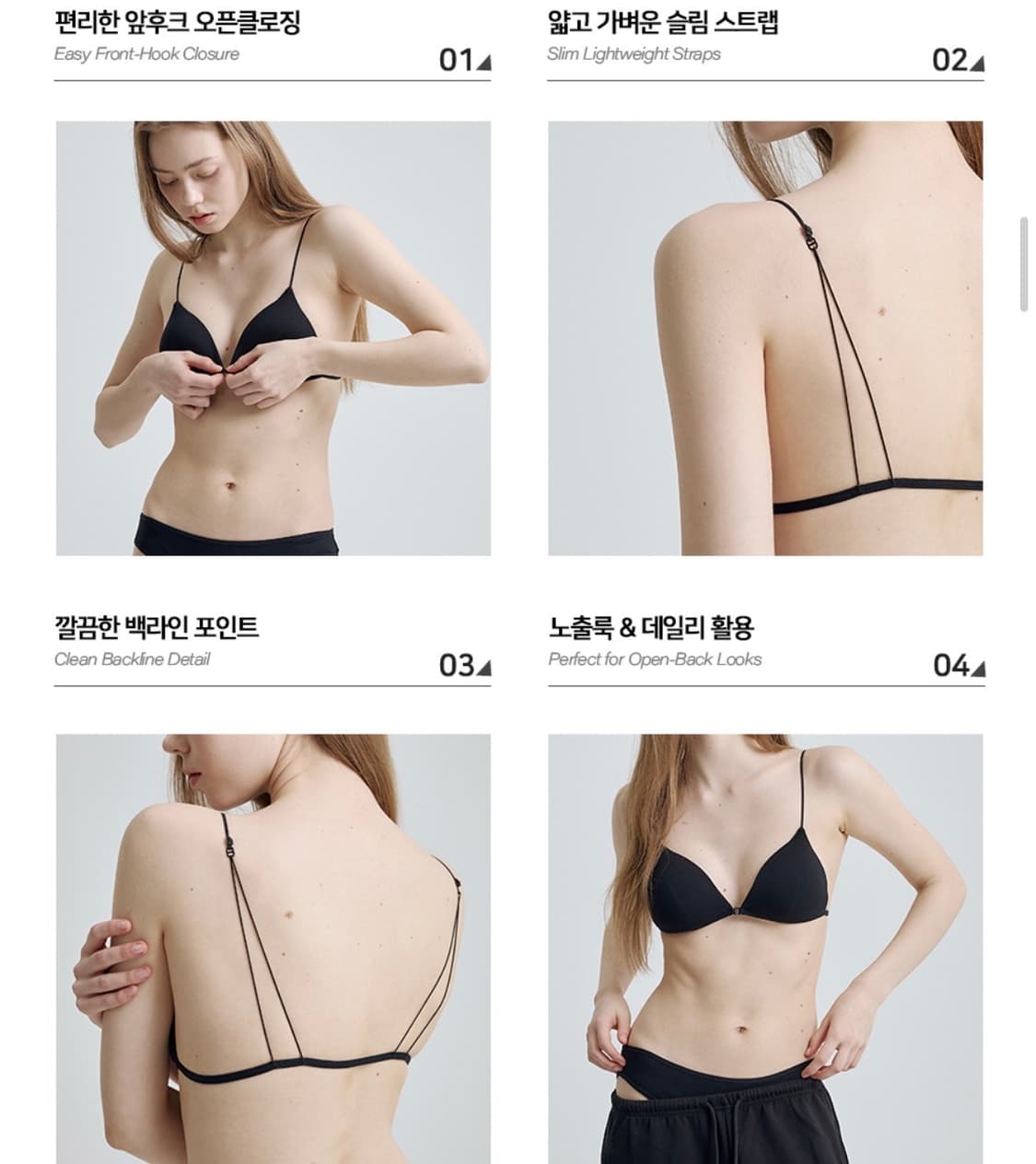 [새상품] 르세렌 앞후크 브라렛  상품이미지3