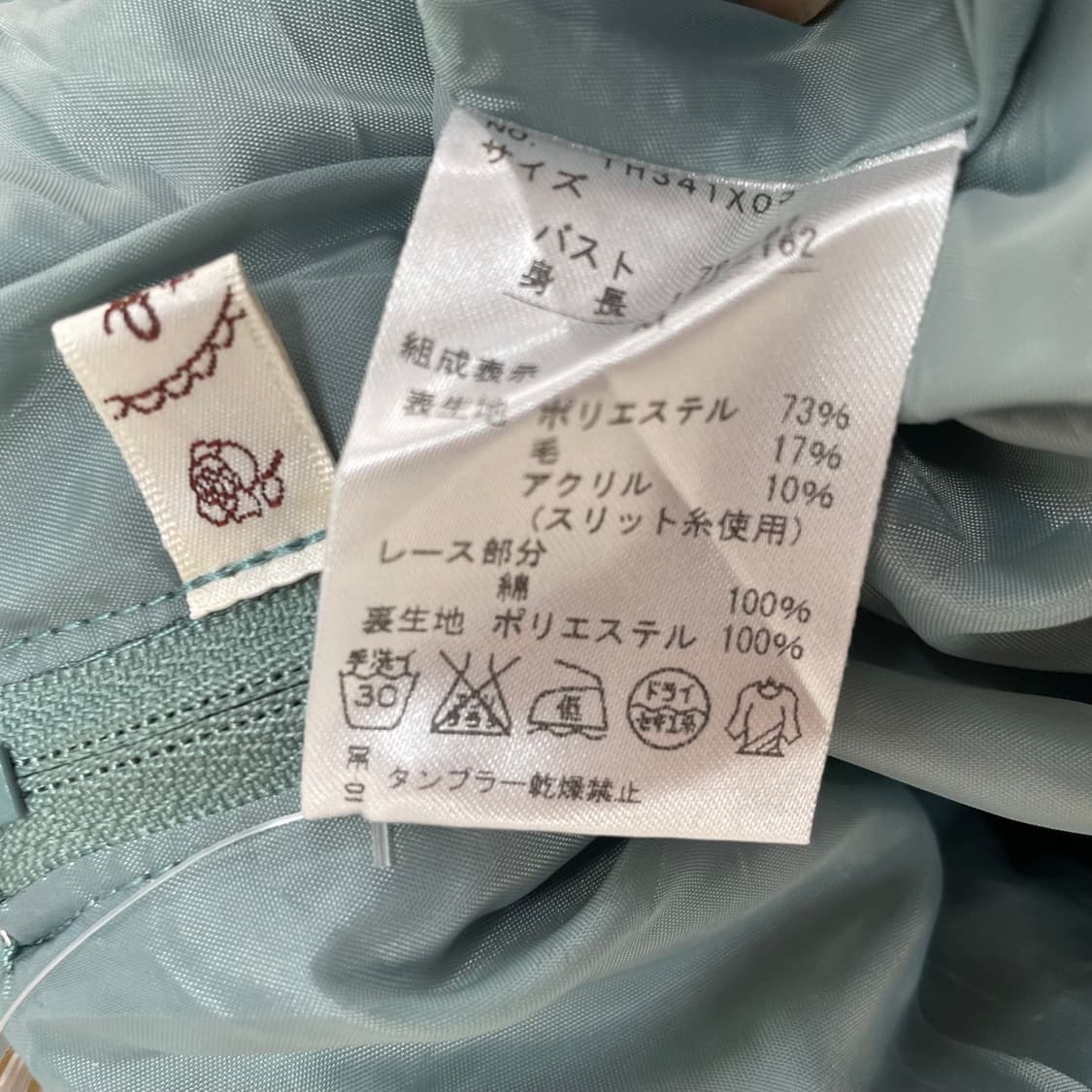 엑시즈팜 레이스업 민트 끈 원피스 상품이미지5