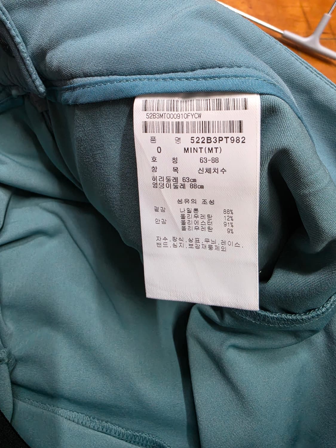 파리게이츠 골프 스커트 큐롯 상품이미지6