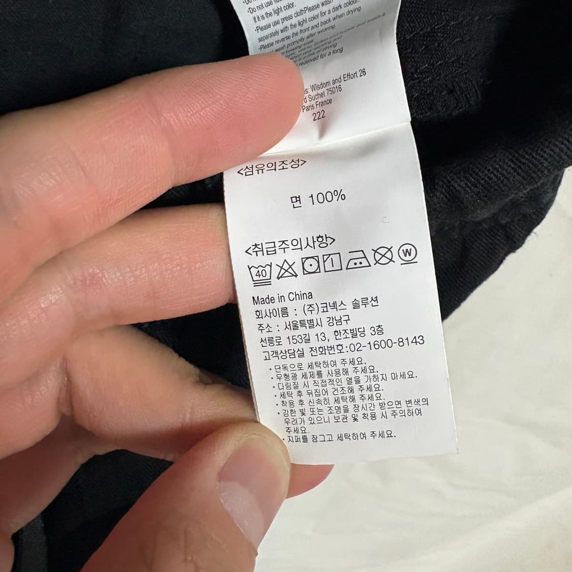그라미치 루즈 테이퍼드 퍼티그 팬츠 / 블랙, M 상품이미지10