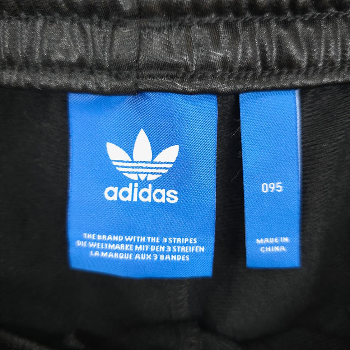 아디다스 유광 칠레 커프드 코팅 팬츠 95 상품이미지6