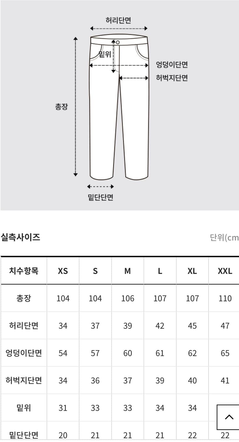 ➕(새상품) VANS 배기팬츠  상품이미지7
