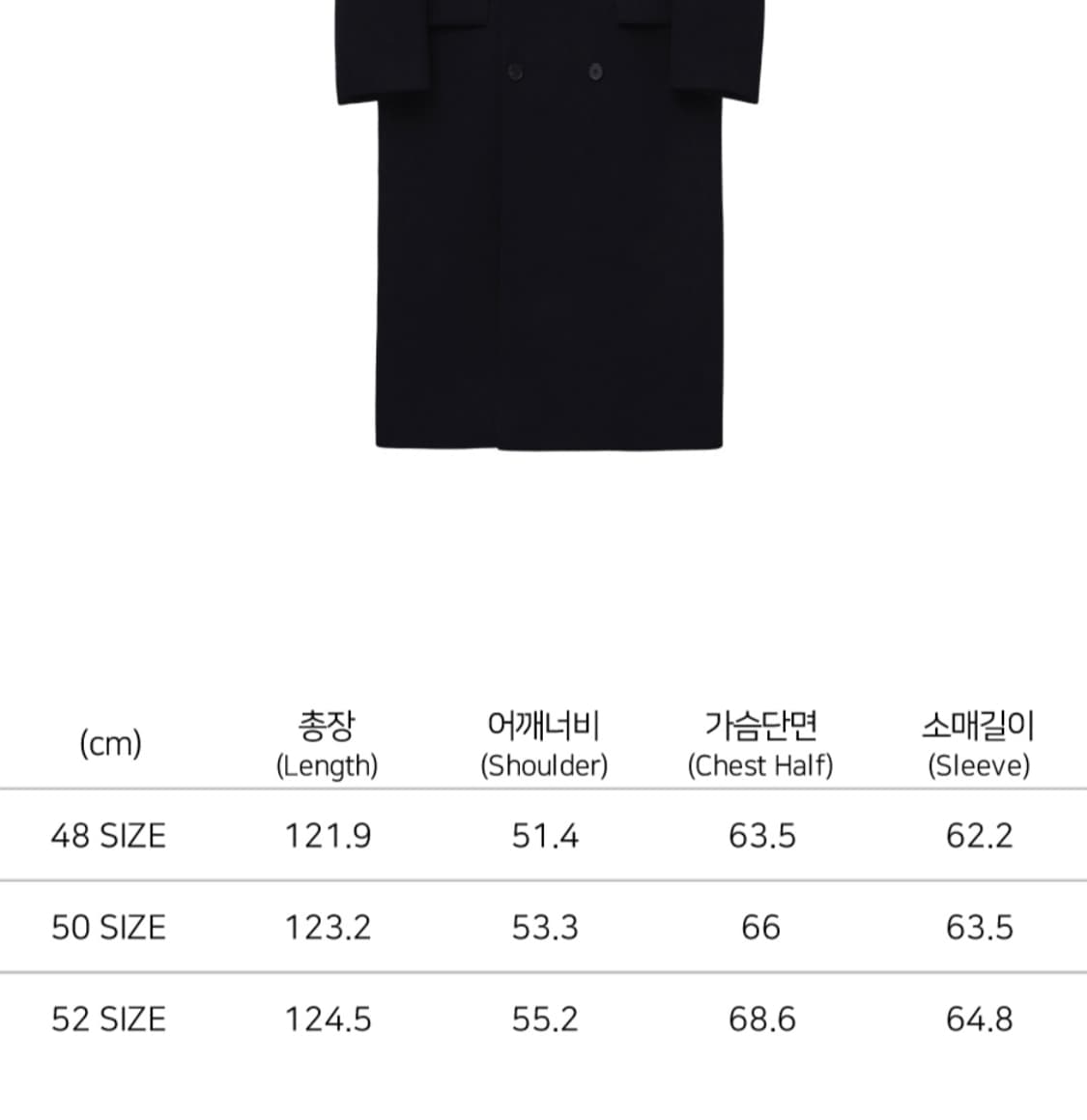 25FW 노이어 캐시미어 오버핏 더블코트 상품이미지6