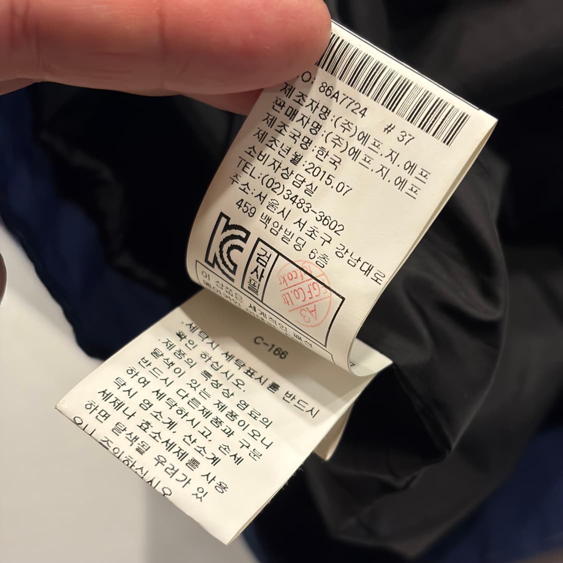 [105] 15s CP 씨피컴퍼니 고글 후드 자켓 네이비 B999 상품이미지10