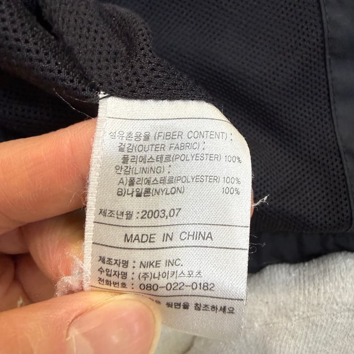 100 나이키 00s 올드스쿨 바람막이 0403T 상품이미지5