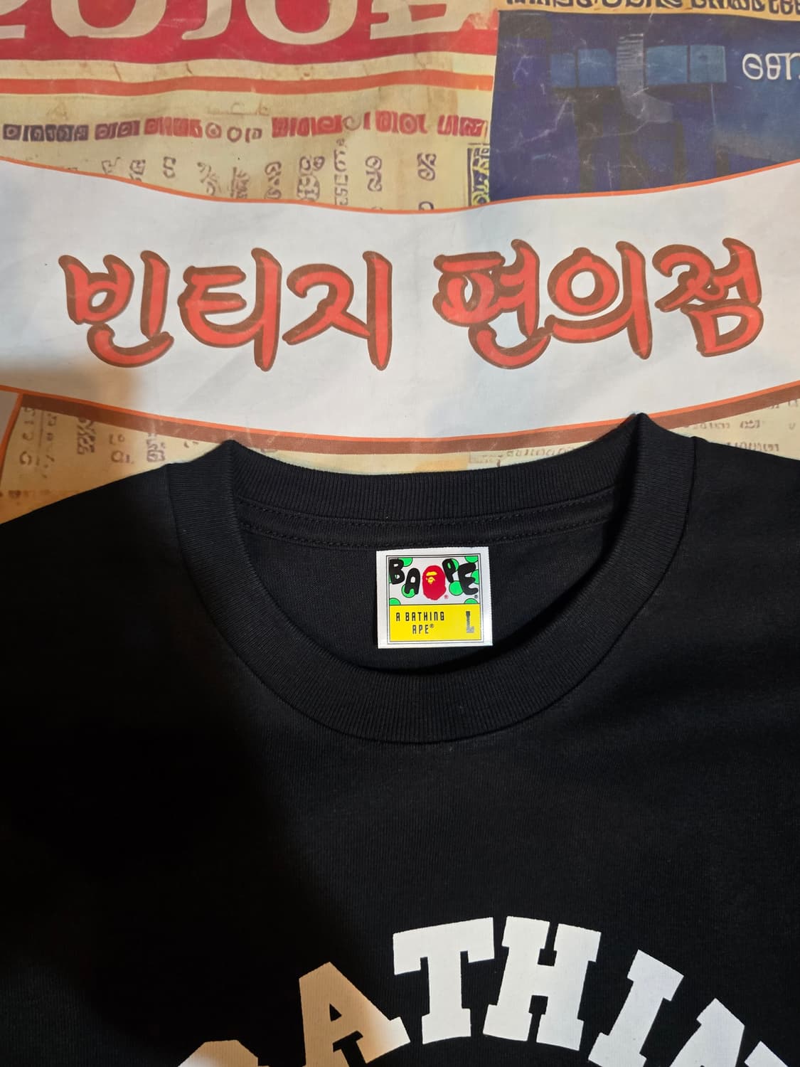 베이프 롱슬리브 상품이미지2