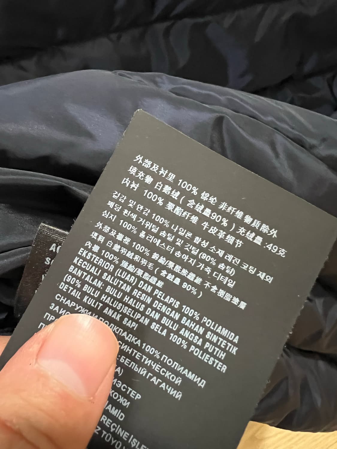 프라다 구스다운 패딩조끼 50 (새상품급) 상품이미지4
