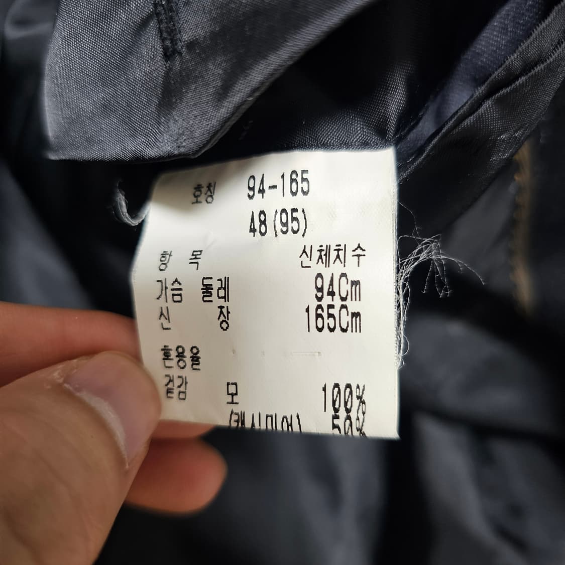 95 니나리치 남성 울 캐시미어 코트 캐시미어 50% 상품이미지7