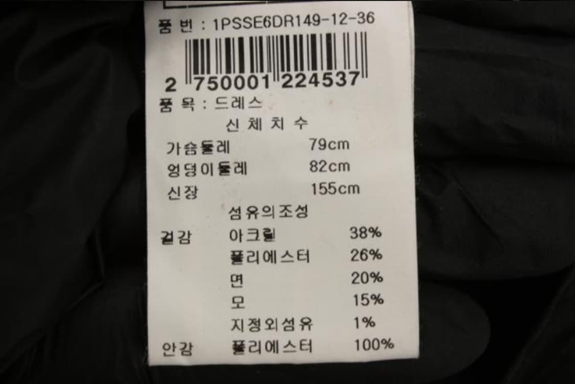폴앤조시스터 원피스 상품이미지6