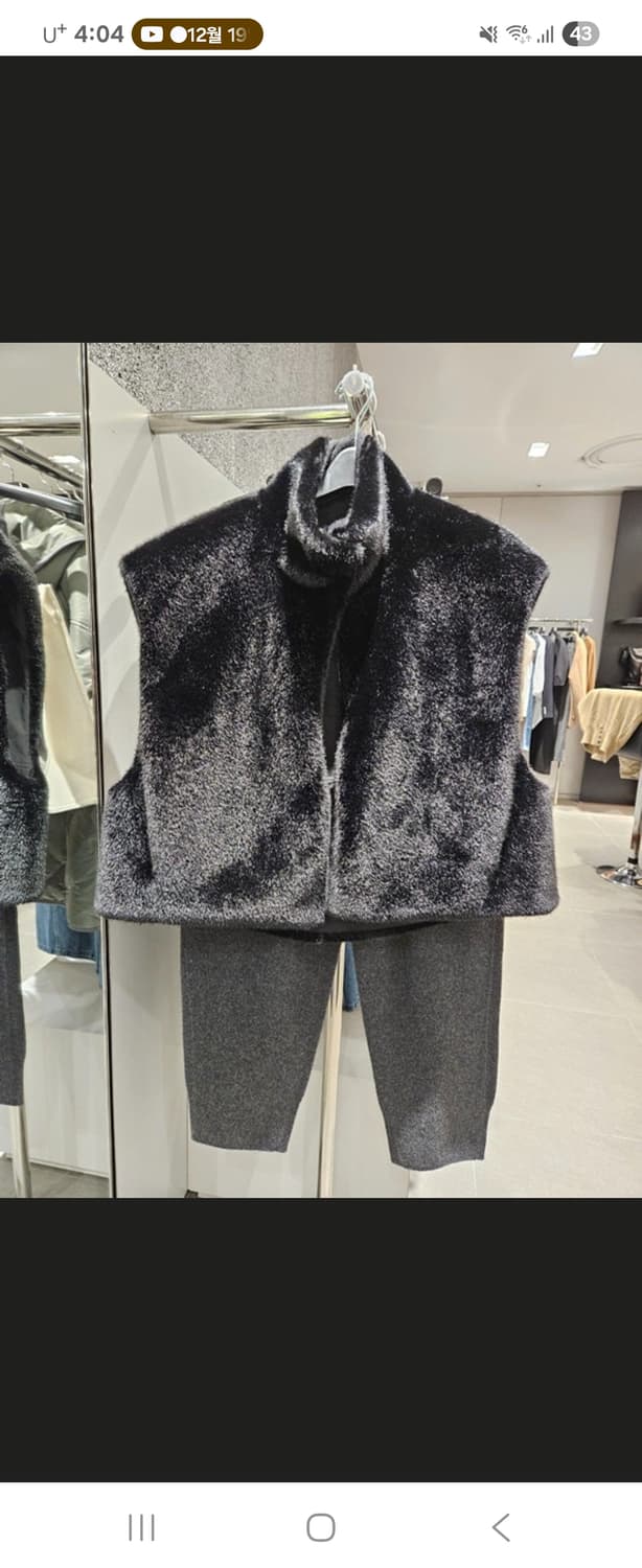 시스템인조퍼베스트+니트조거팬츠  상품이미지2