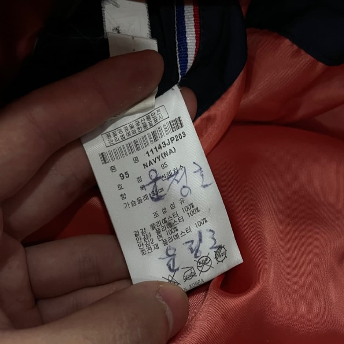 95-100 핑 퀼팅자켓  상품이미지4