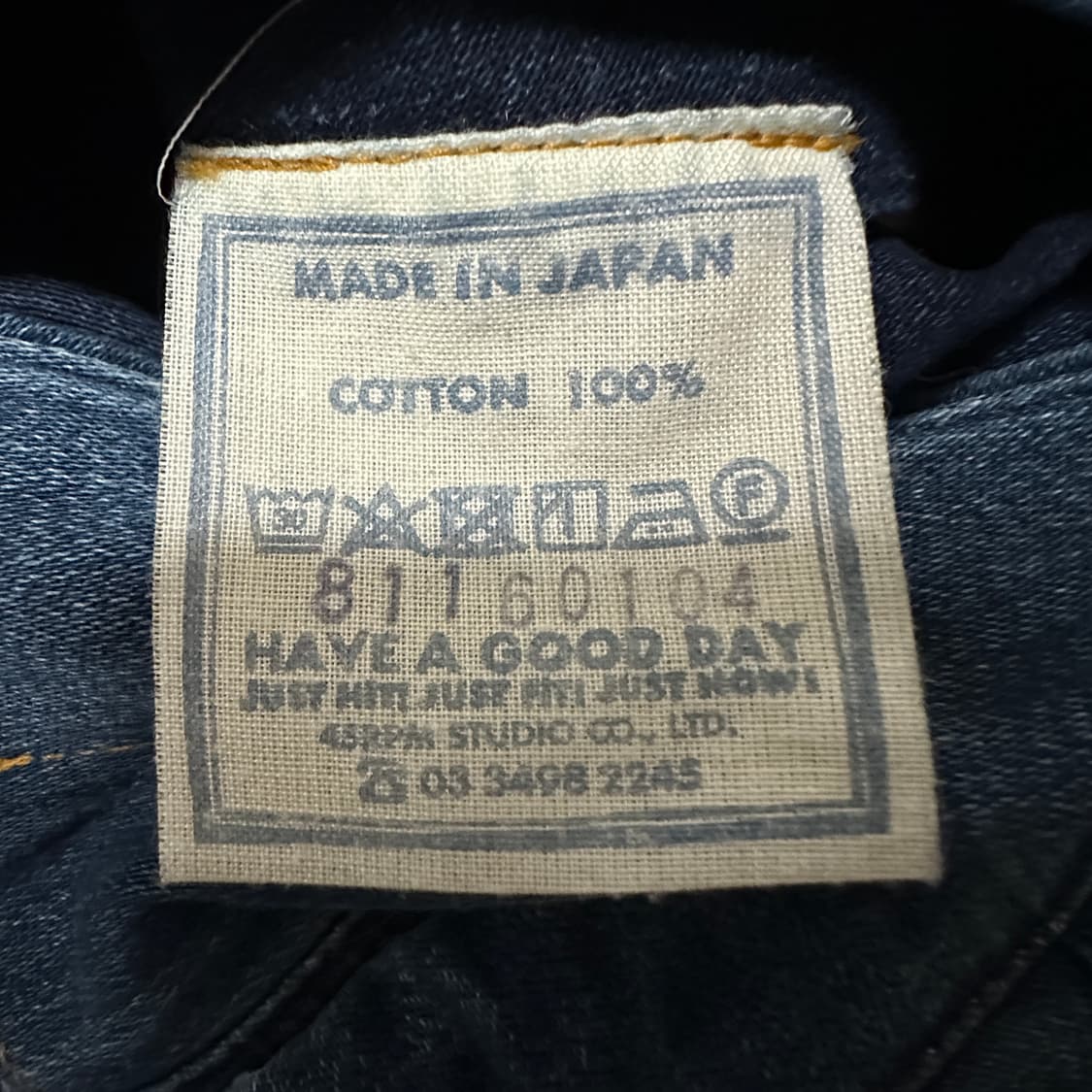45RPM japan made denim pants wide 상품이미지5