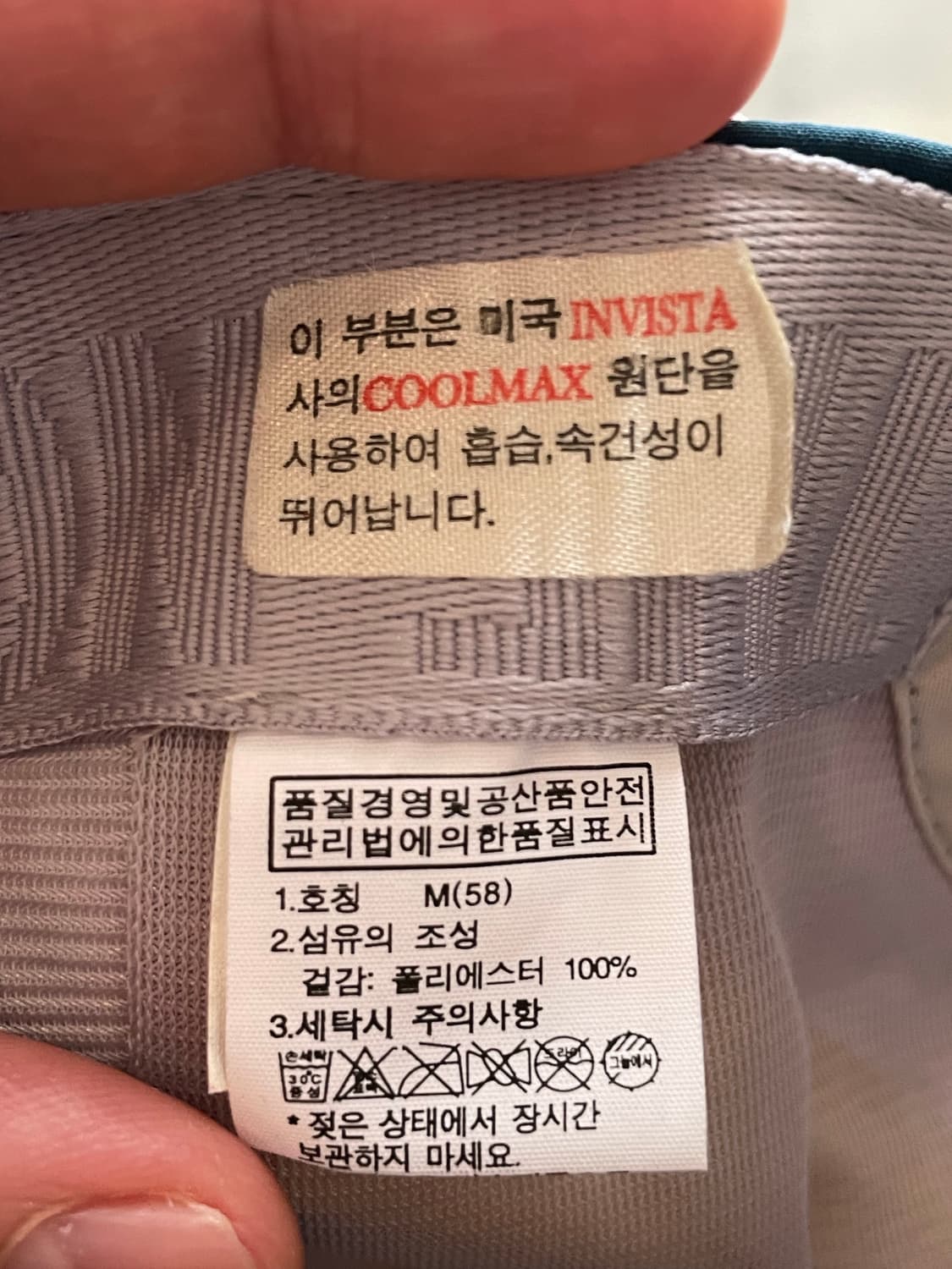 노스페이스 고프코어 러닝캡 상품이미지7