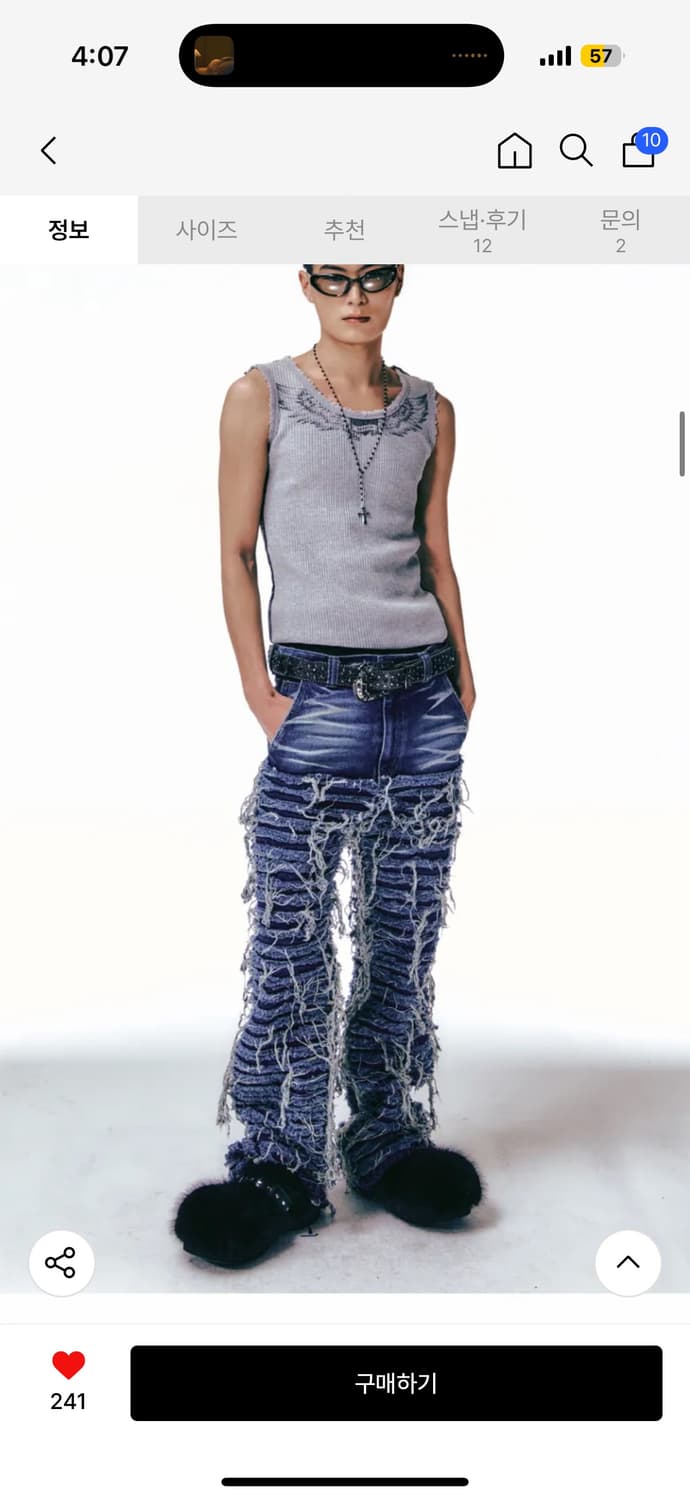 레씨토 크랙 데님 팬츠 블루 M 택제거x 상품이미지3