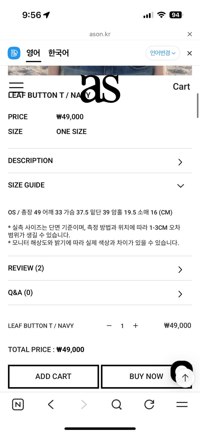 애즈온 LEAF BUTTON T / NAVY 상품이미지2