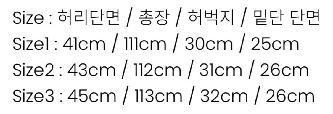 파프롬왓 카펜터 팬츠 차콜 1사이즈 상품이미지2
