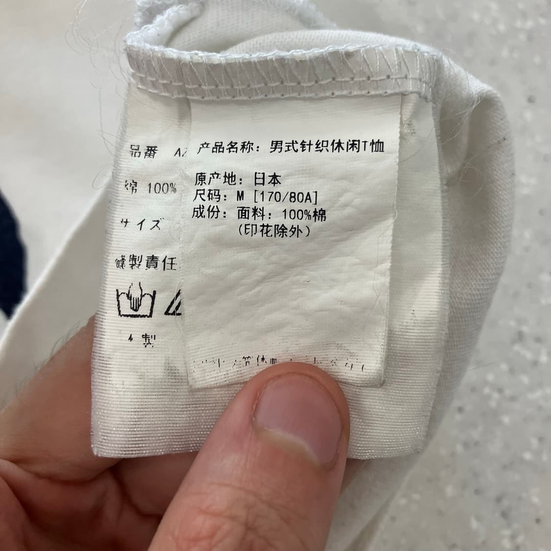 206 꼼데가르송 업사이드 다운 하트 반팔 상품이미지3