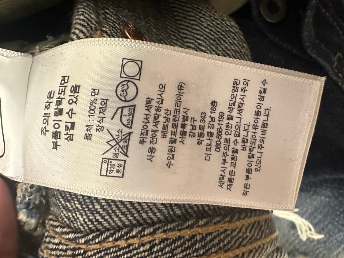 더블알엘 rrl 빈파포 리페어 섬터 진 상품이미지2