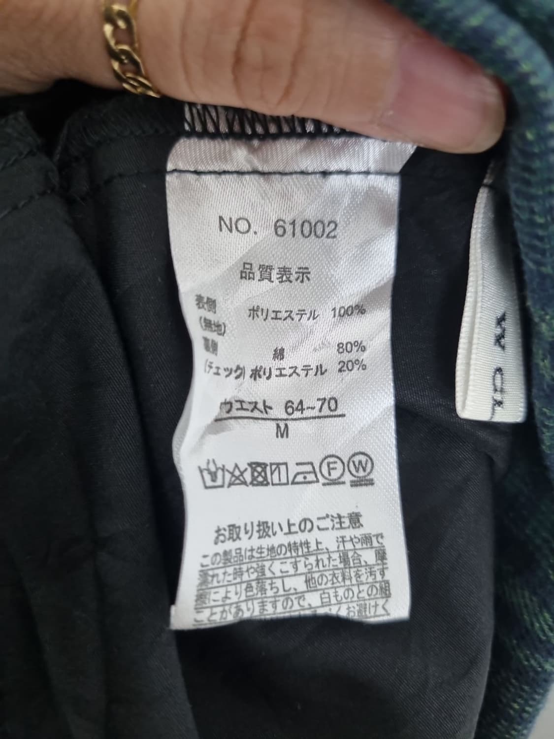 W CLOSET 빈티지 그린 체크스커트  상품이미지8