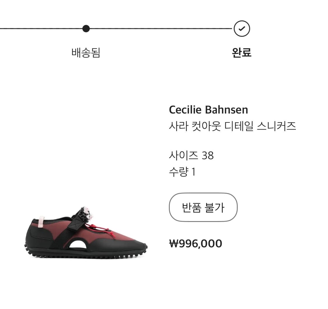 Cecilie bahnsen shoes 38size 상품이미지5
